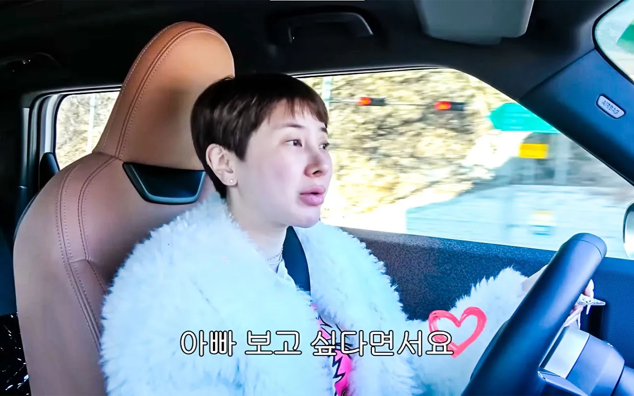 출처 : 유튜브 ‘개과천선 서인영’