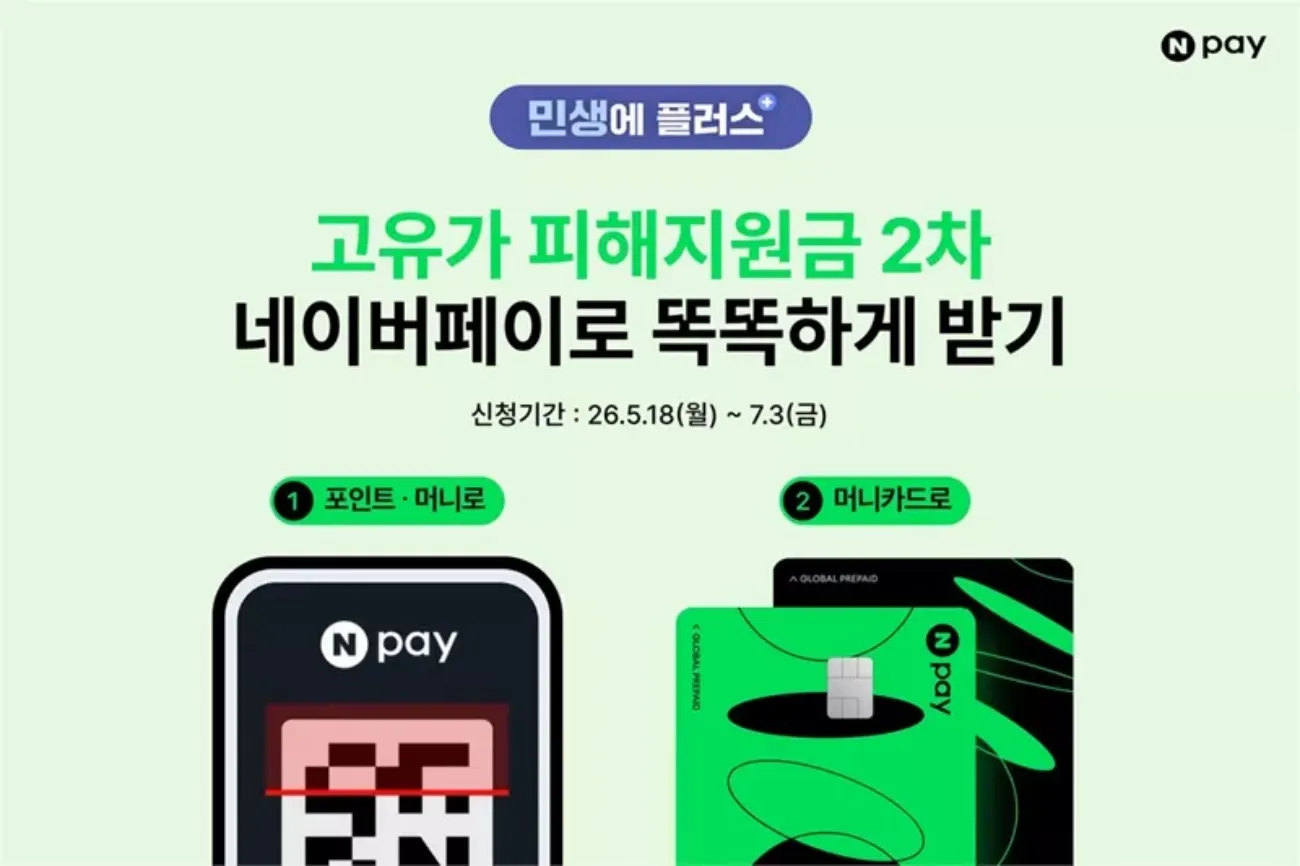 사진=네이버