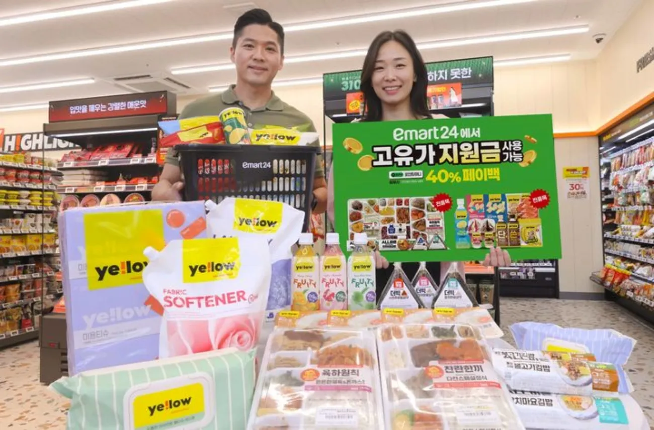 사진=이마트