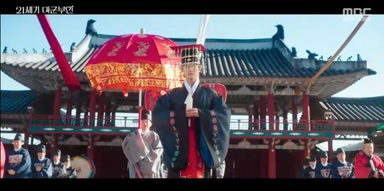 MBC ‘21세기 대군부인’