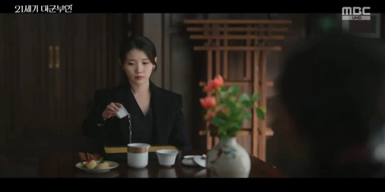 MBC ‘21세기 대군부인’