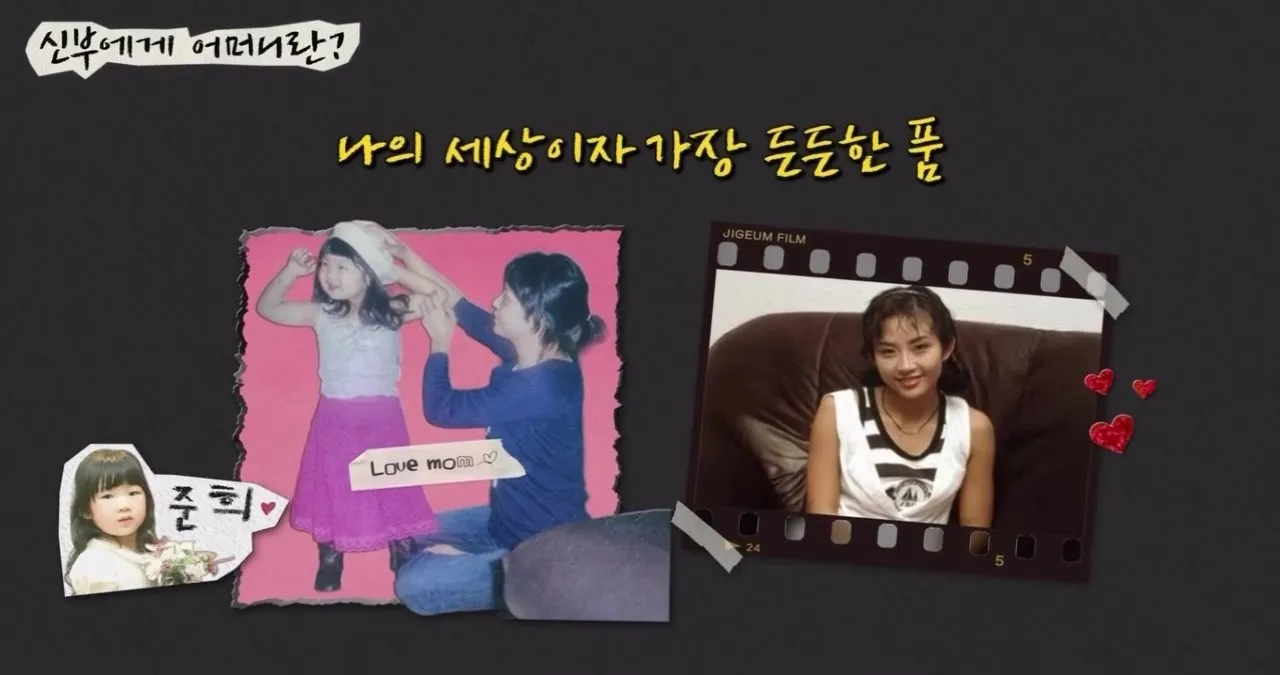 사진=최준희 인스타그램 캡처
