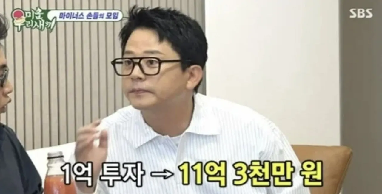 개그맨 김준호. SBS ‘미운 우리 새끼’ 캡처