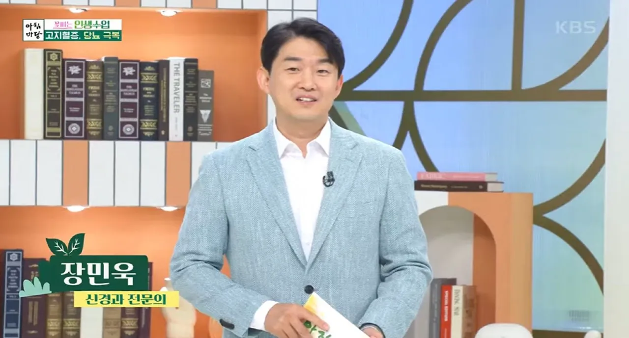 사진=KBS ‘아침마당’ 캡처