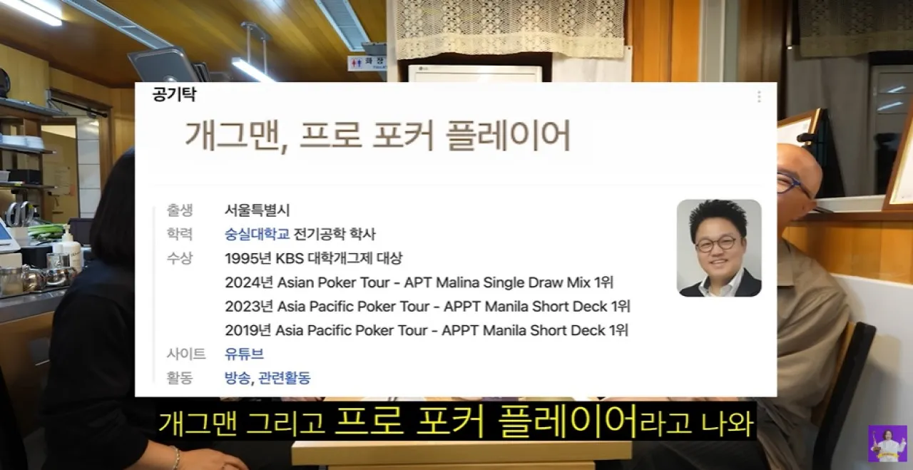 사진=유튜브 ‘김숙티비’ 캡처
