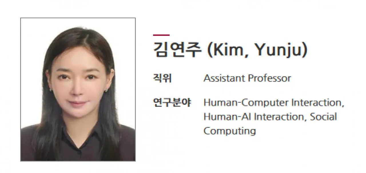 사진=고려대학교 홈페이지 캡처