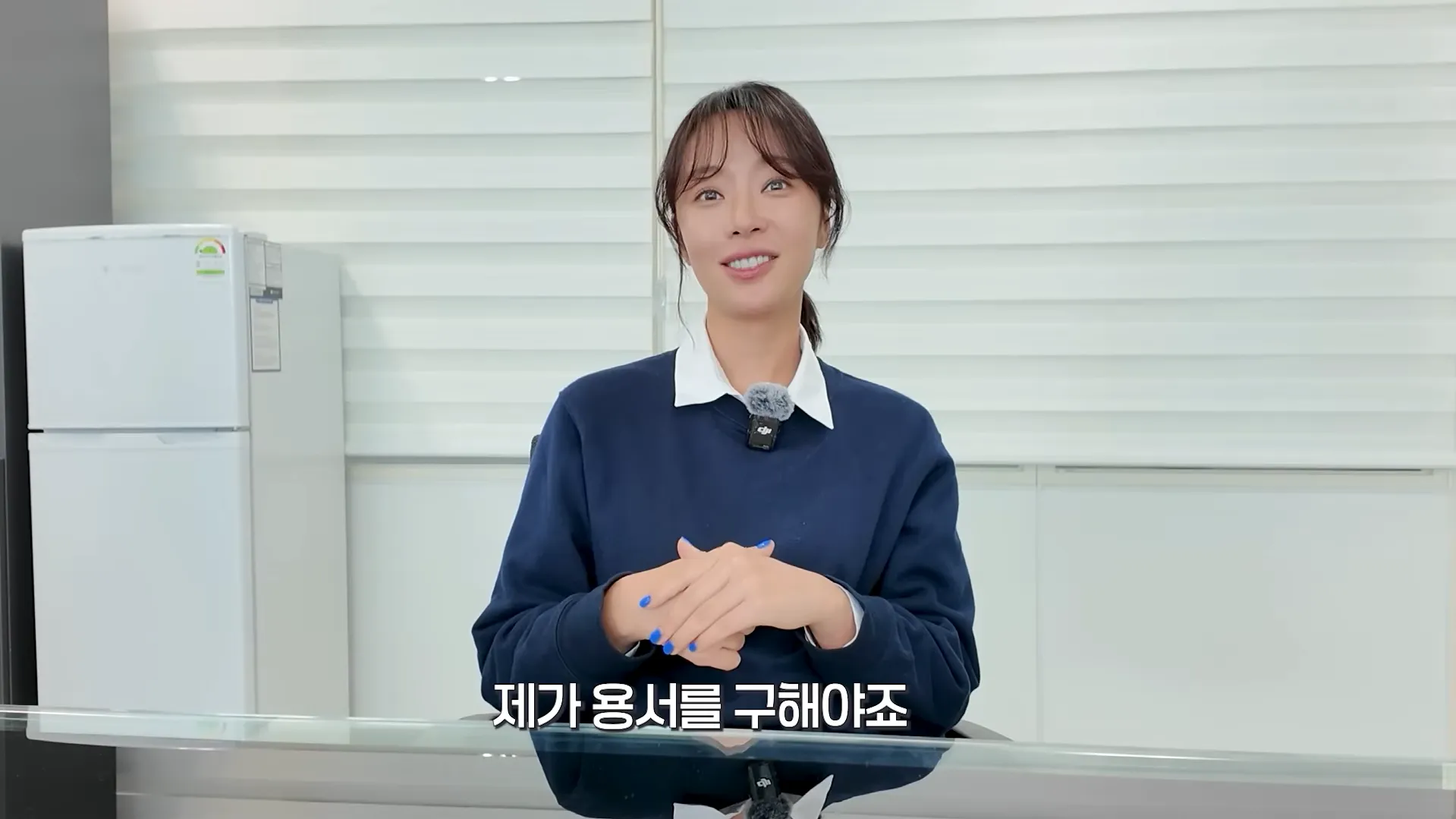 회삿돈 43억원을 횡령한 혐의로 지난해 징역형 집행유예를 선고받은 배우 황정음이 1년여 만에 유튜브로 복귀했다. 황정음 유튜브 캡처