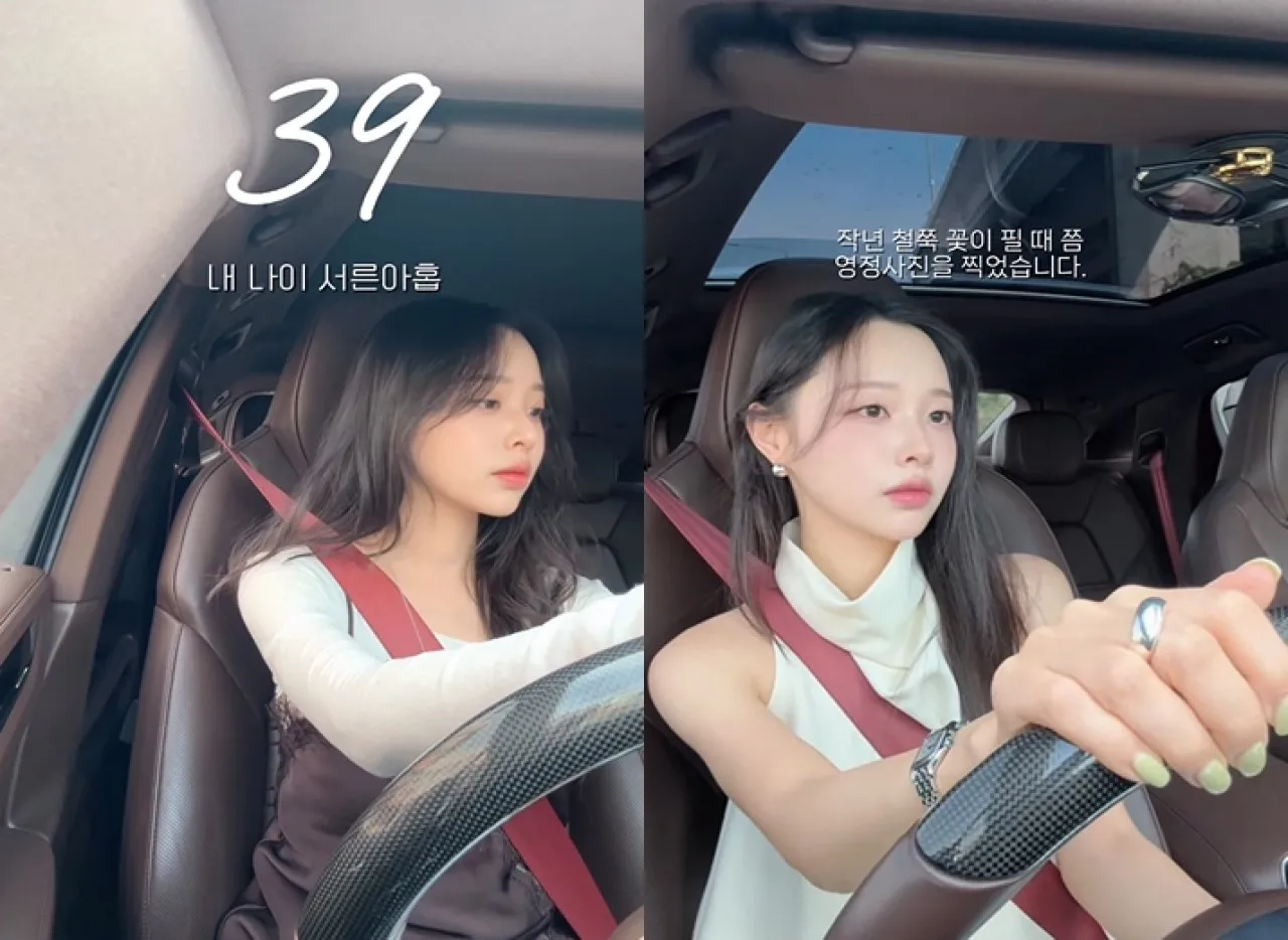 사진=이솔이 인스타그램 캡처