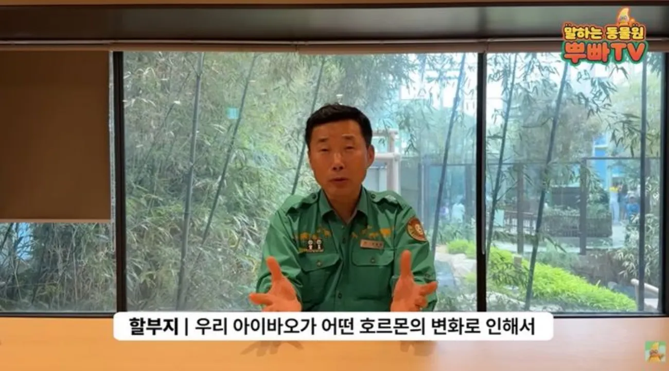 사진=뿌빠TV