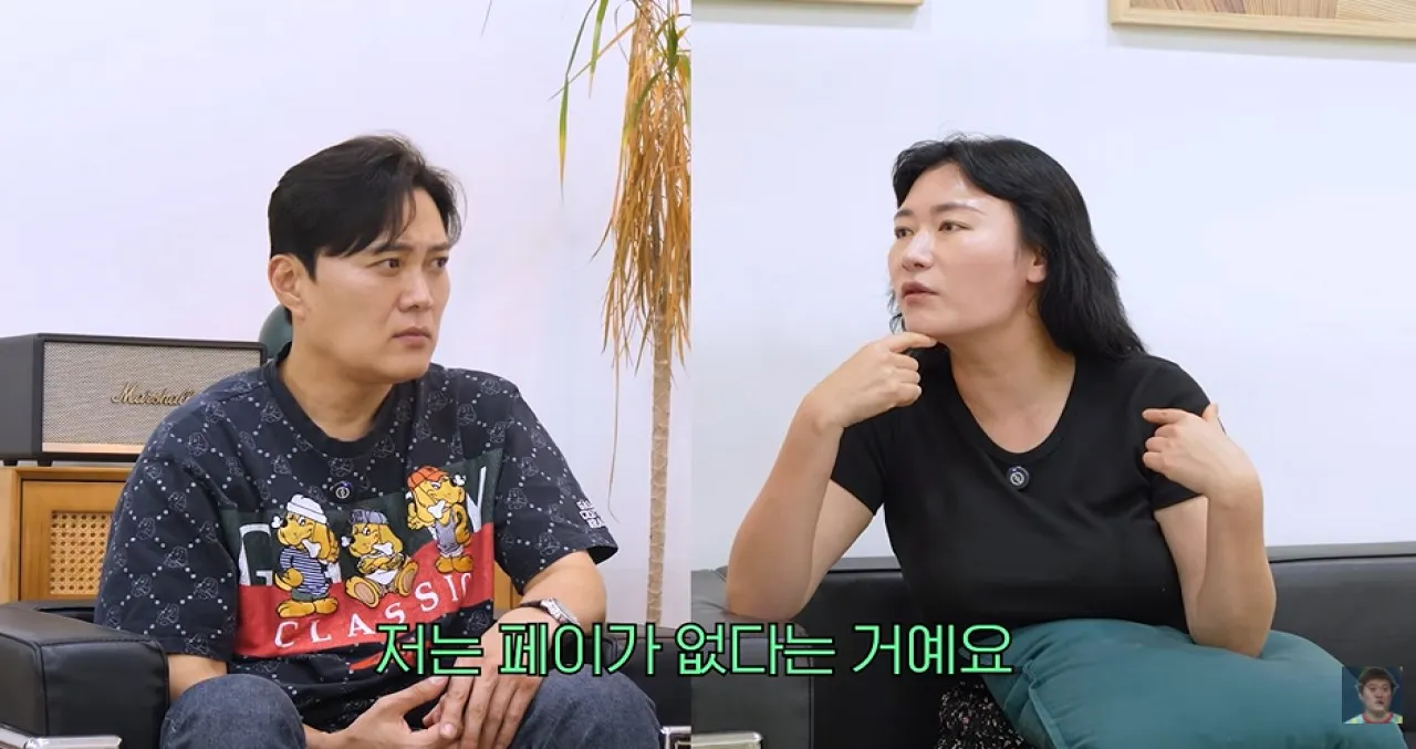 사진=유튜브 ‘문천식의 매겨드립니다’ 캡처