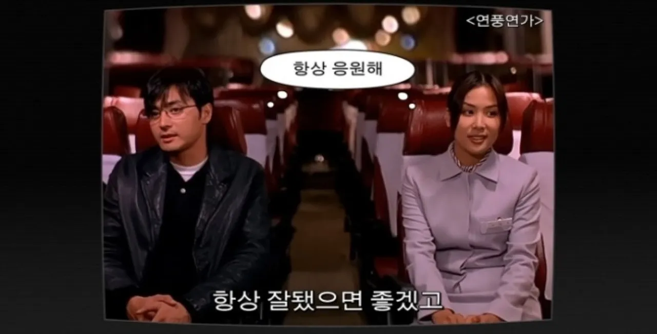 배우 고소영이 남편 장동건과 과거 헤어졌던 일화를 고백해 눈길을 끈다. 고소영 유튜브 채널 캡처