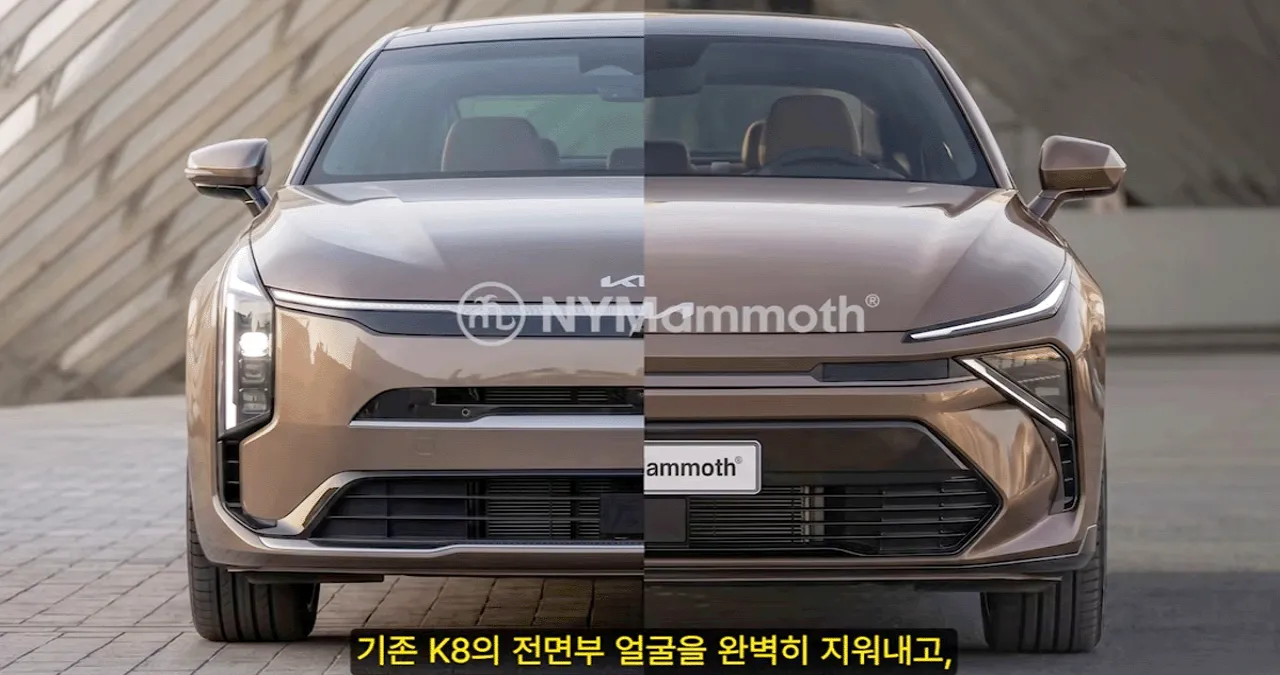 K8 풀체인지 예상도와 현행 K8 디자인 비교 / 유튜브 ‘뉴욕맘모스 NYMammoth’