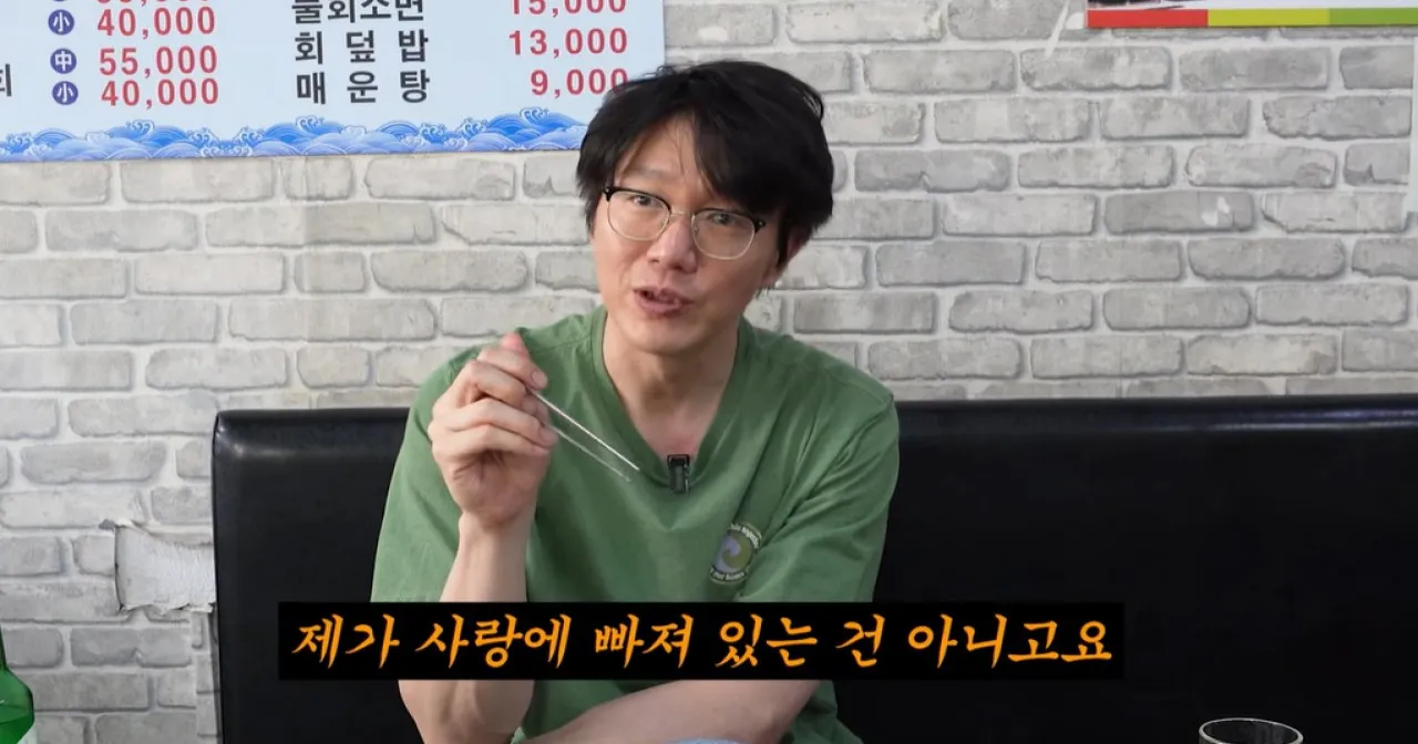사진=유튜브 ‘성시경 SUNG SI KYUNG’ 캡처