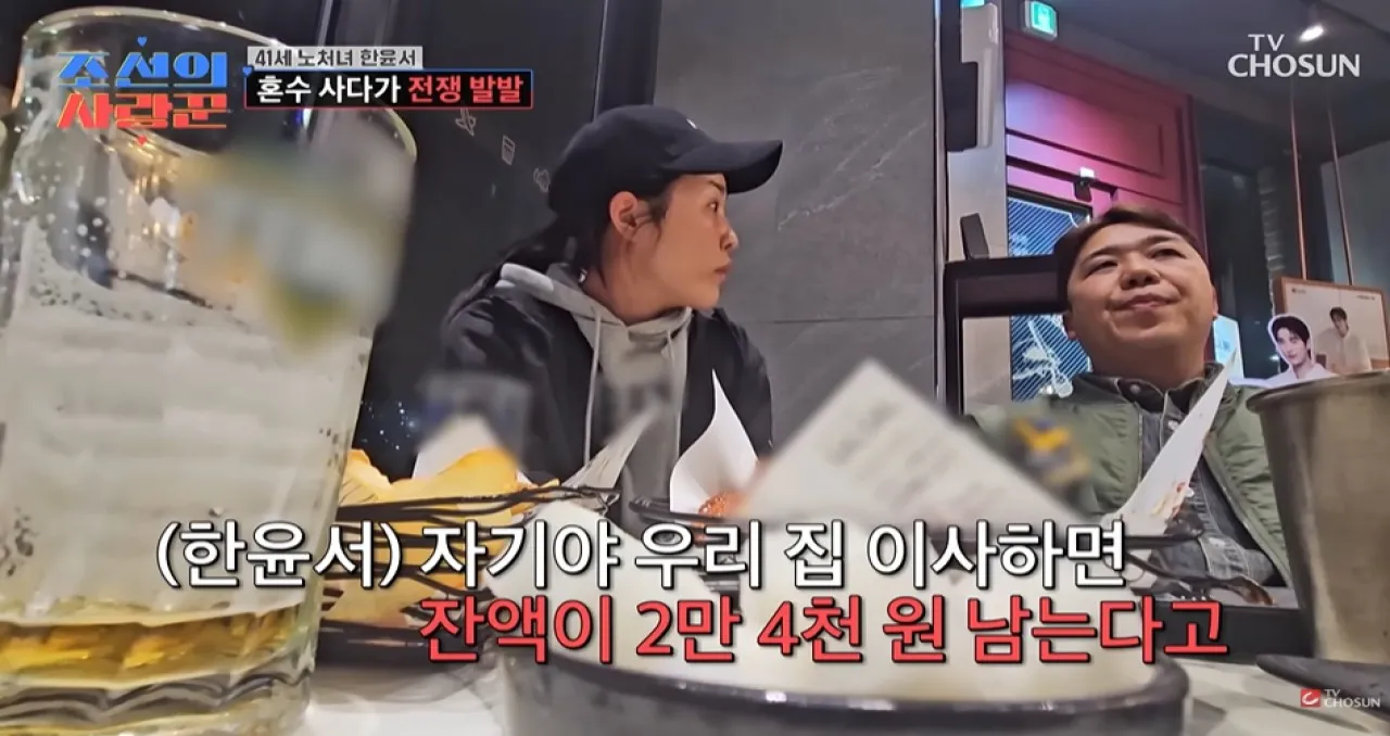 사진=TV조선 ‘조선의 사랑꾼’ 캡처