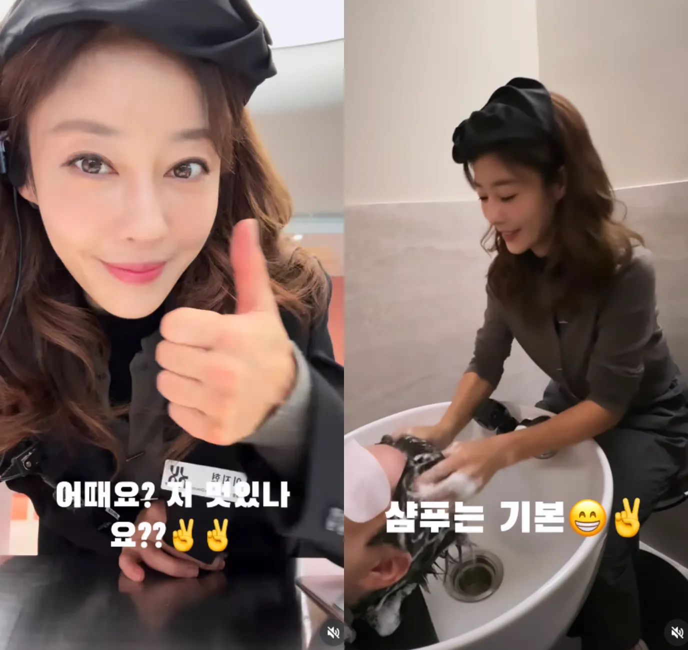 사진=이지현 SNS