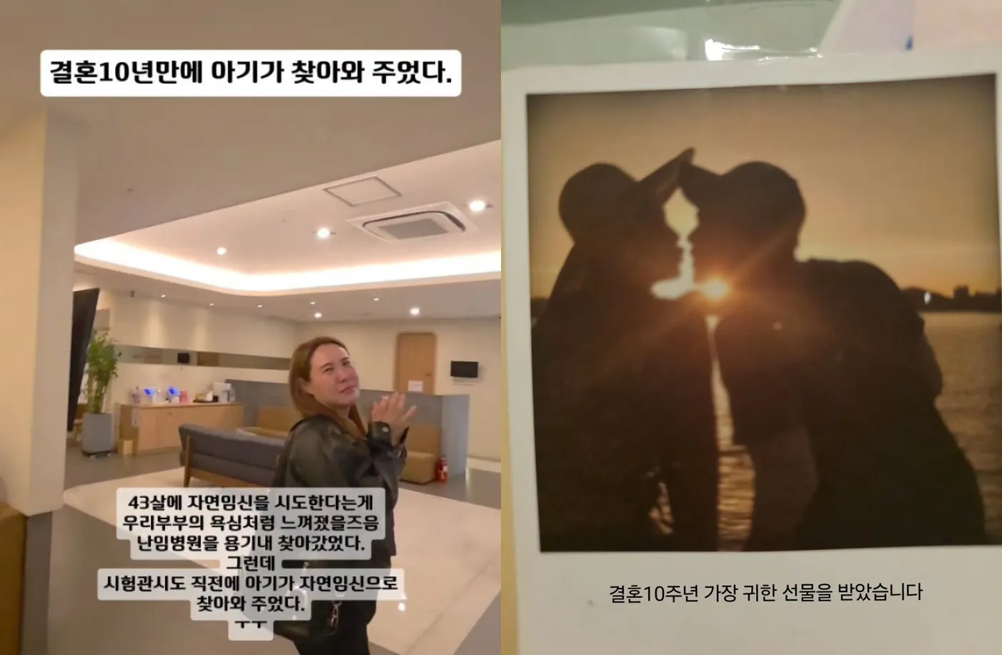 사진=이희경 인스타그램 캡처