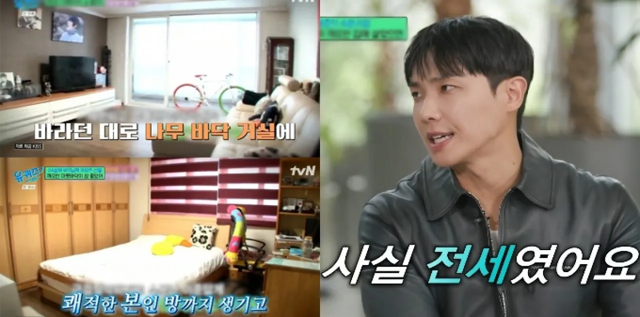 사진=tvN ‘유 퀴즈 온 더 블럭’ 캡처