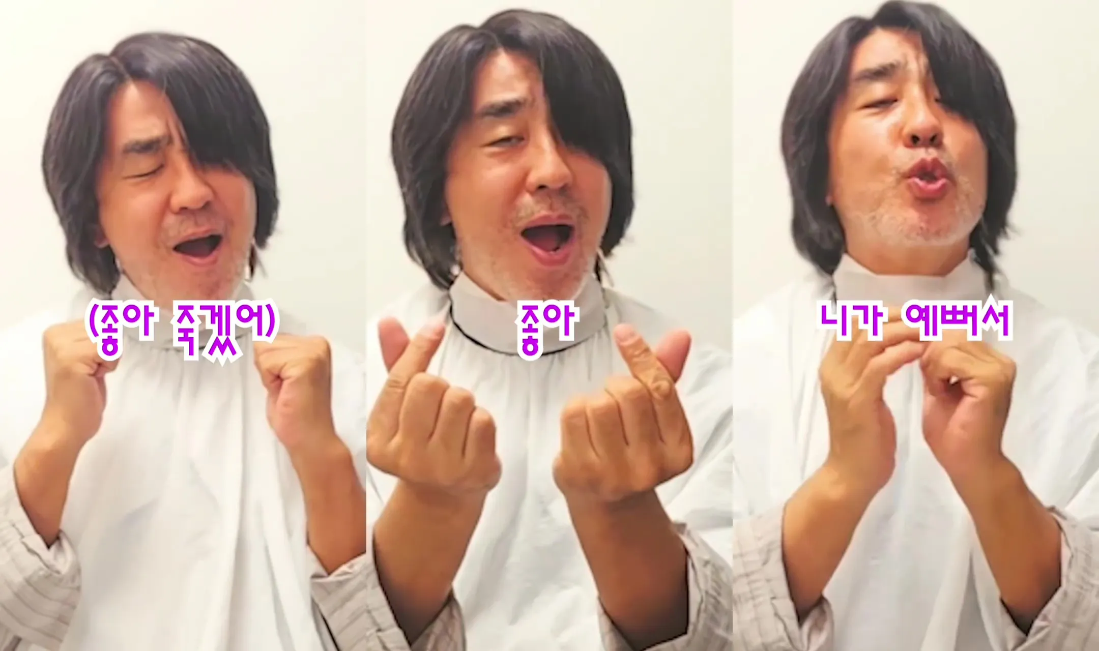 사진=류승룡 인스타그램 캡처