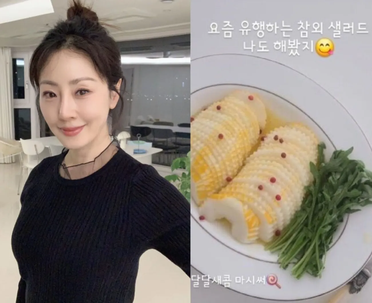 사진=오나라 SNS