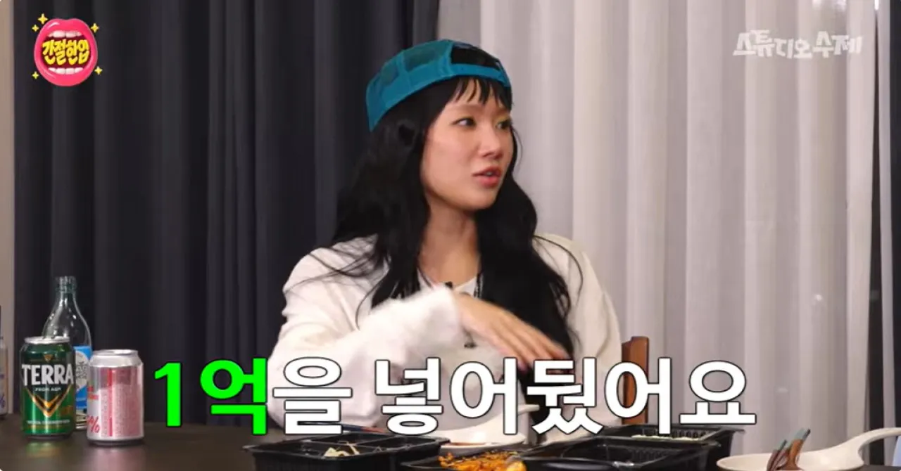 사진=웹예능 ‘간절한입’ 캡처