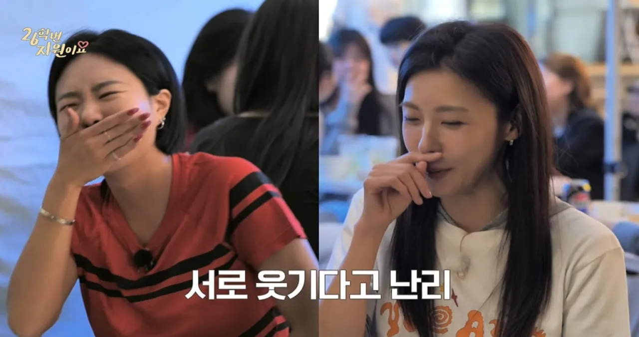 사진=유튜브 ‘26학번 지원이요’ 캡처