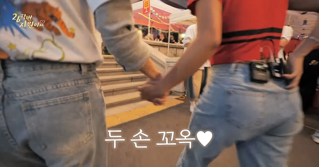 사진=유튜브 ‘26학번 지원이요’ 캡처