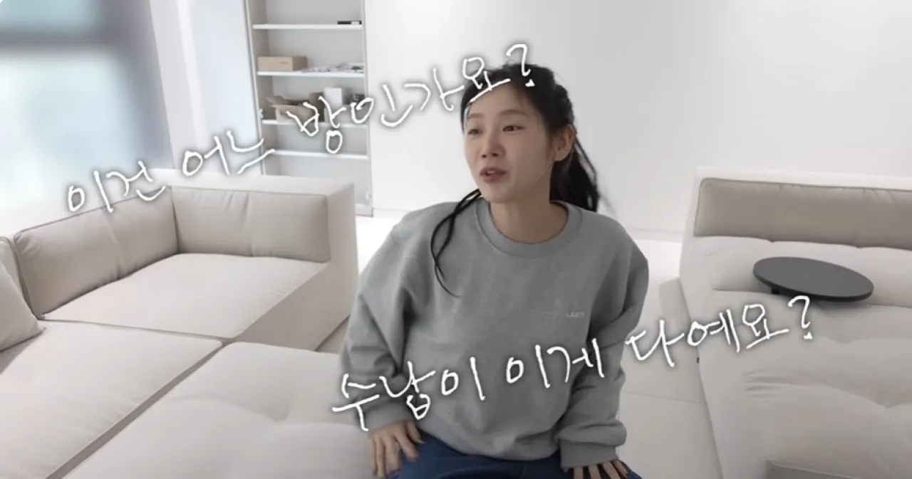 사진=유튜브 ‘소유기’ 캡처