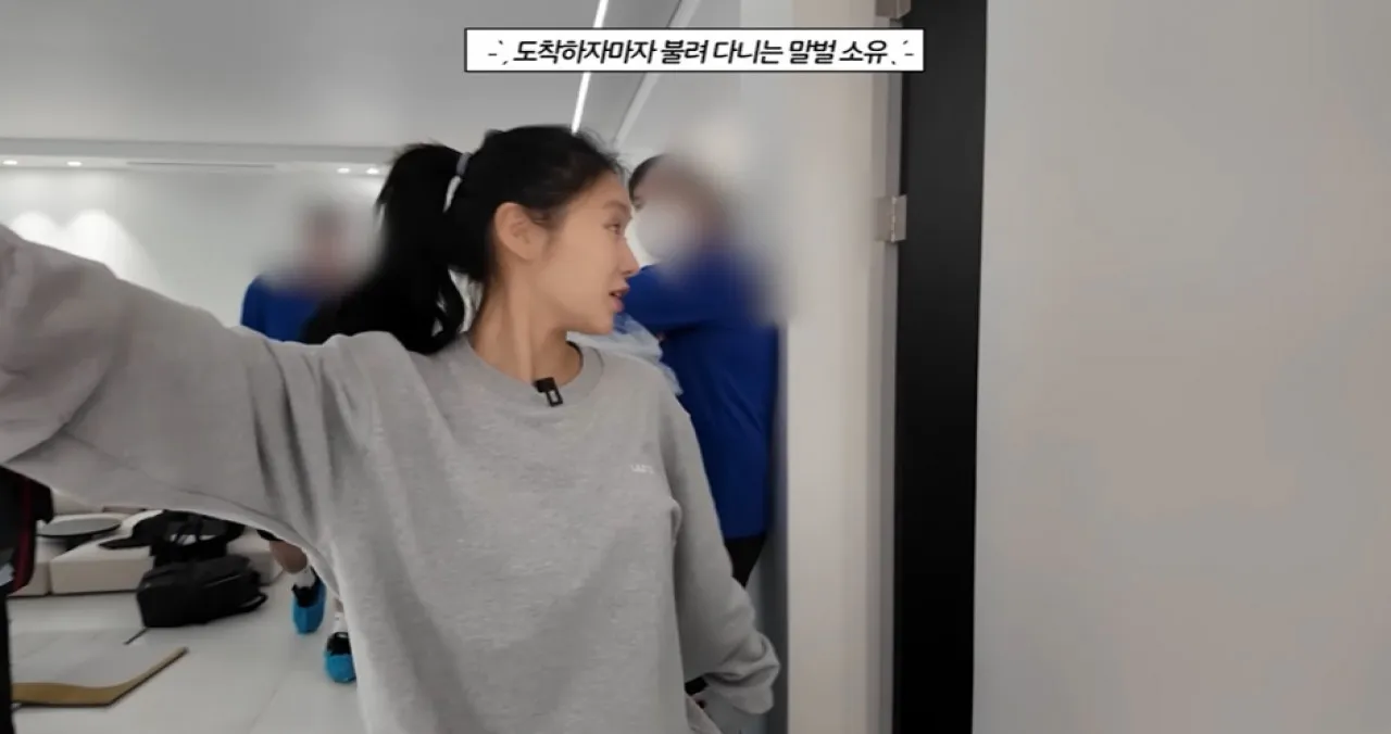사진=유튜브 ‘소유기’ 캡처
