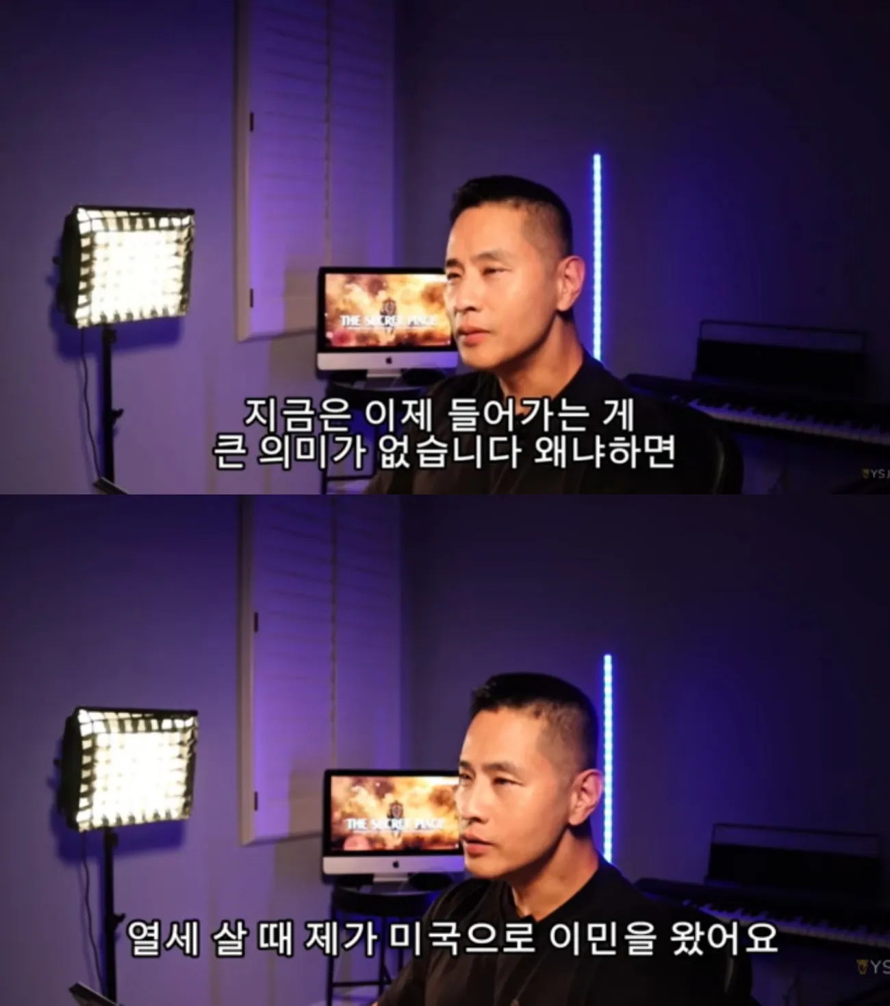 사진=유승준 유튜브
