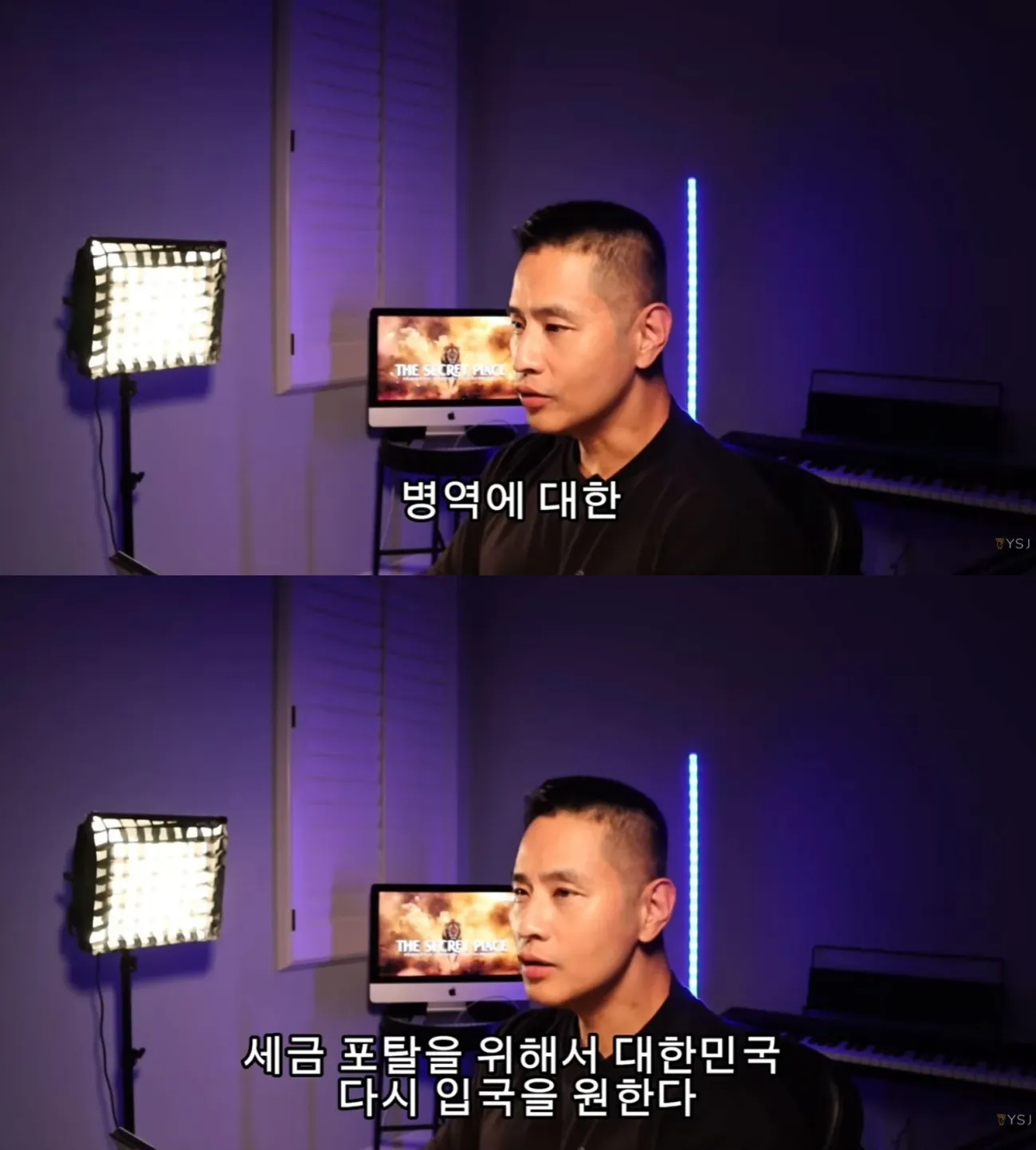 사진=유승준 유튜브