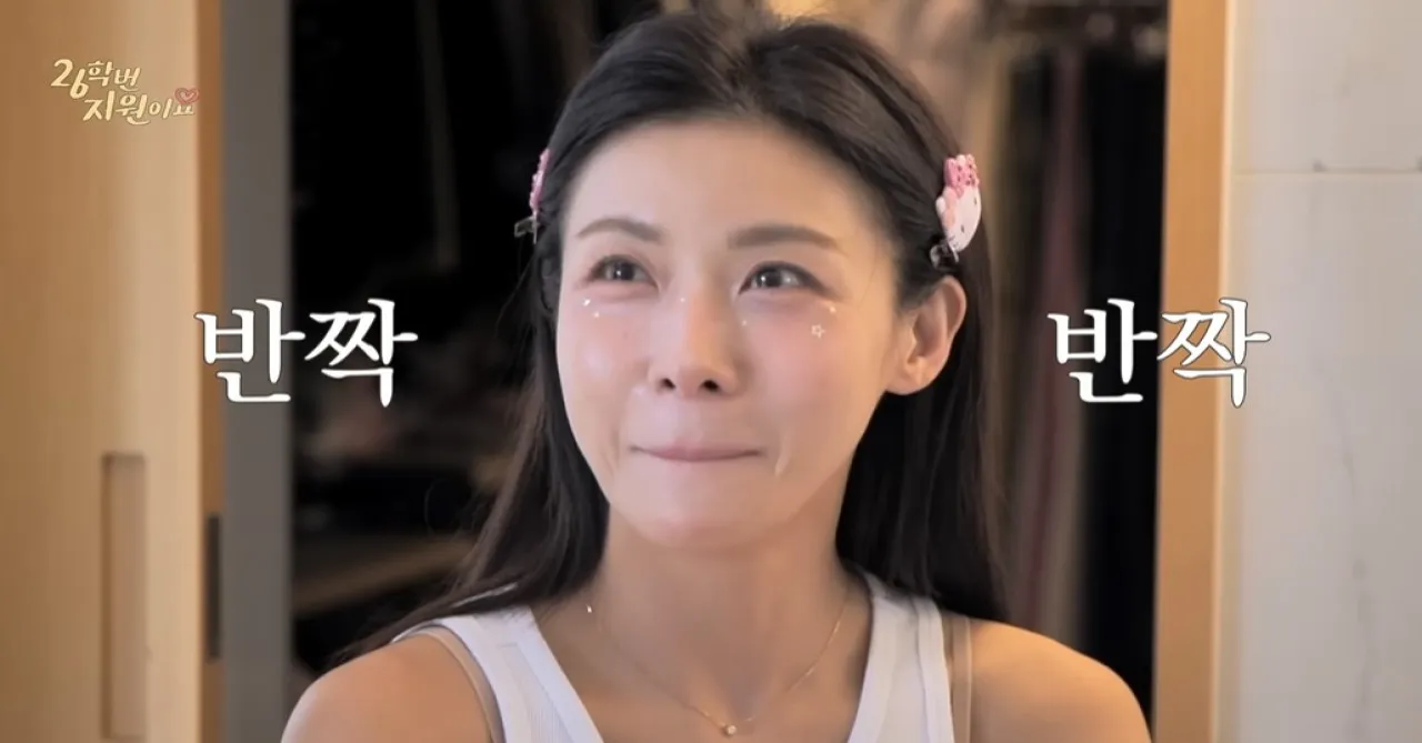 사진=유튜브 ‘26학번 지원이요’ 캡처