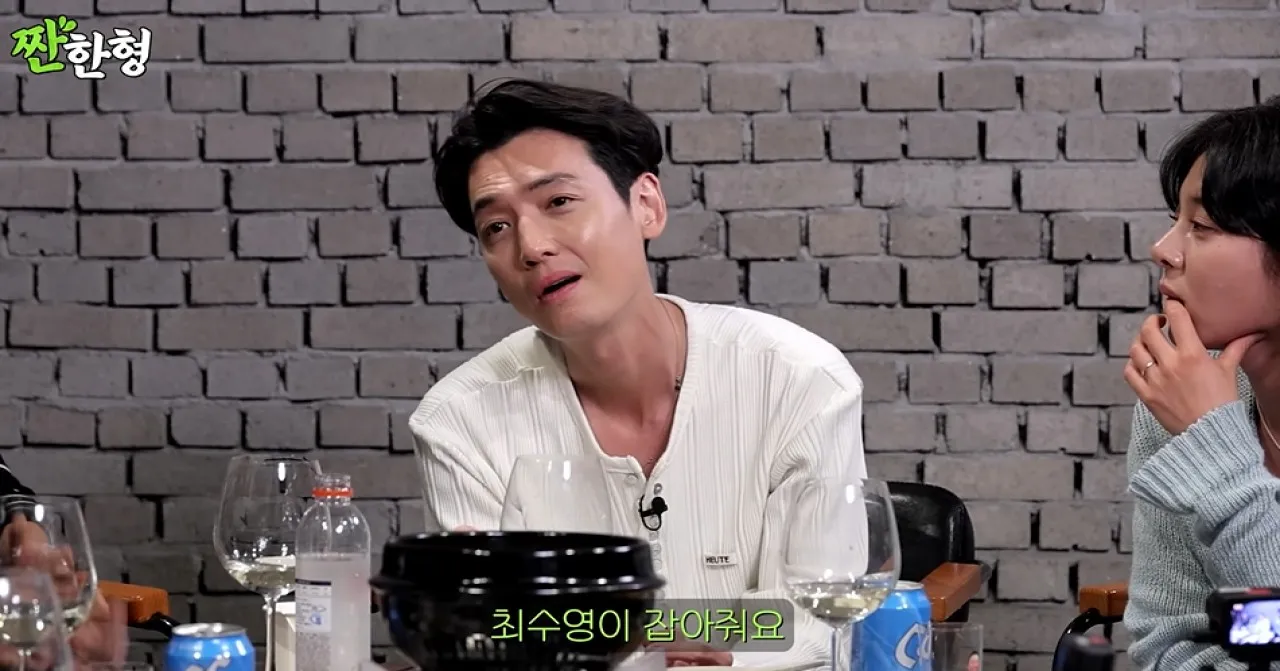 사진=유튜브 ‘짠한형 신동엽’ 캡처