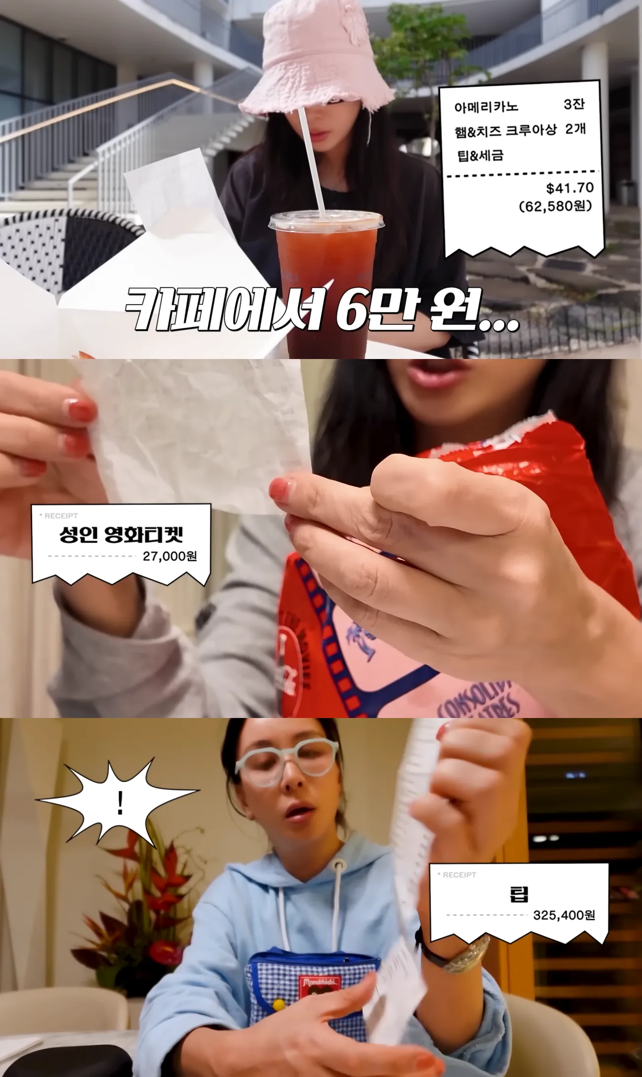 사진=고소영 유튜브
