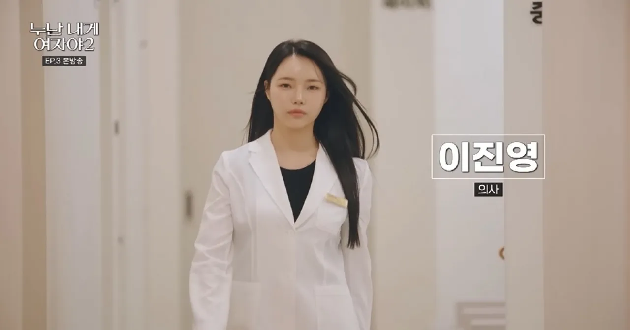 사진=KBS ‘누난 내게 여자야’ 시즌2 캡처