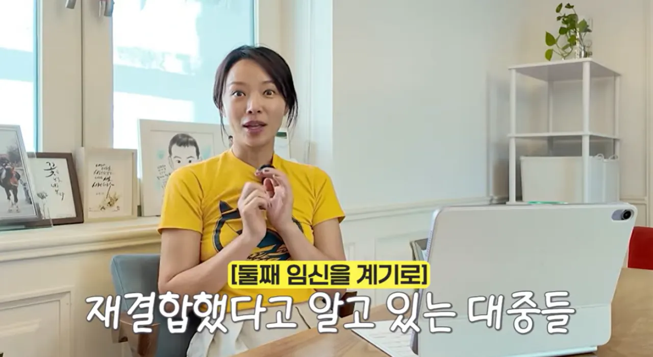 유튜브 채널 ‘황정음’ 캡처