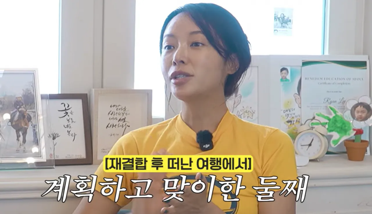 유튜브 채널 ‘황정음’ 캡처