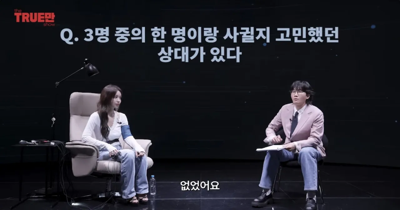사진=유튜브 ‘입만열면’ 캡처