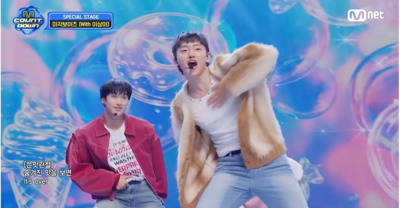 사진=Mnet ‘엠카운트다운’ 캡처
