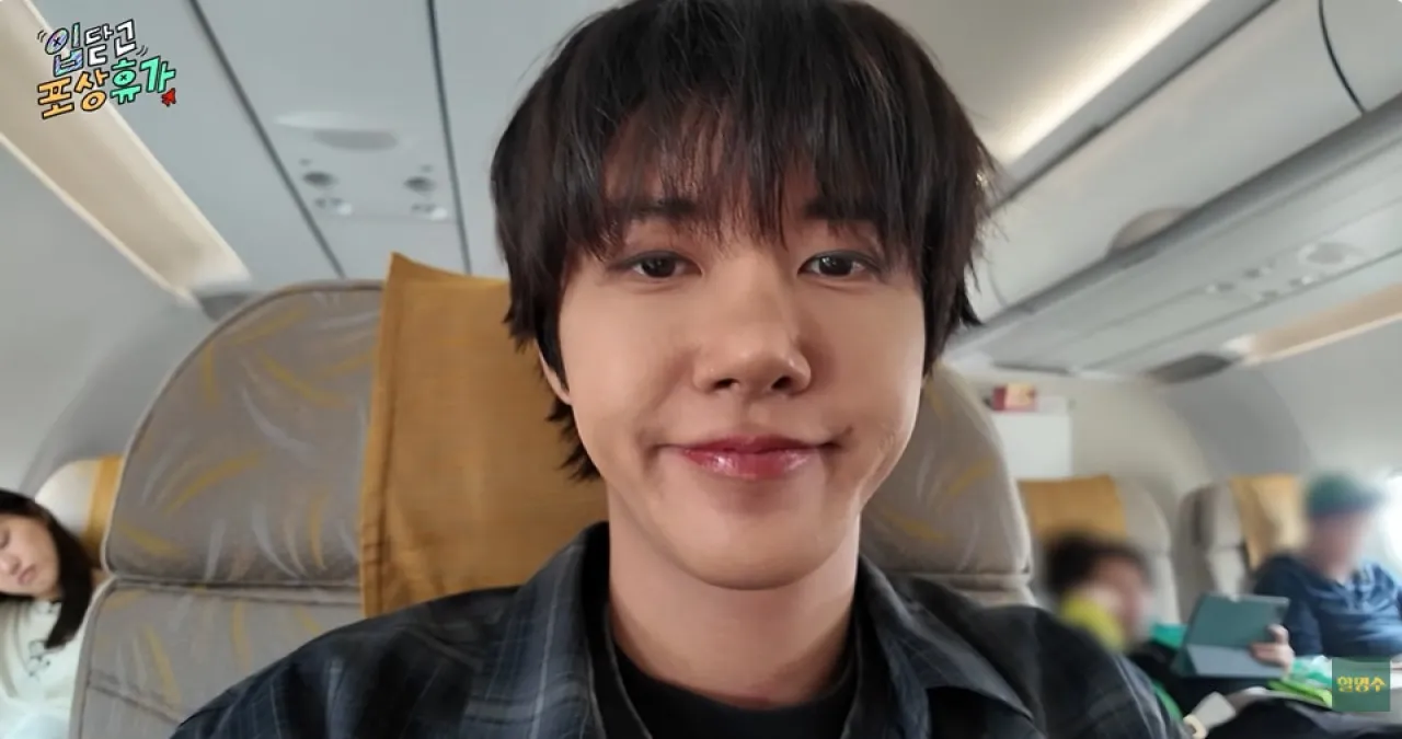 사진=유튜브 ‘할명수’ 캡처