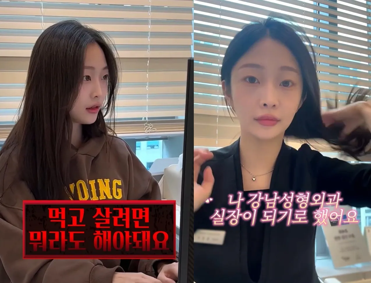 사진=정은우 유튜브