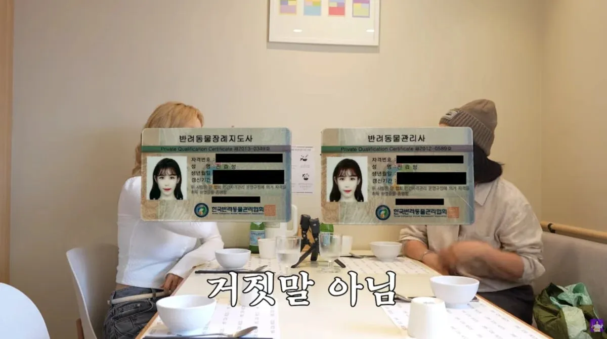 사진=김숙티비