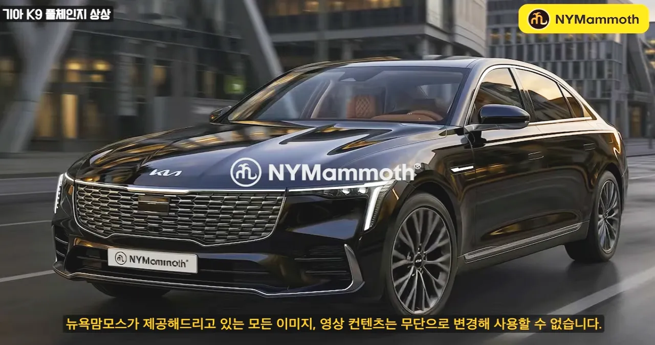 K9 풀체인지 상상도 / 유튜브 ‘뉴욕맘모스 NYMammoth’