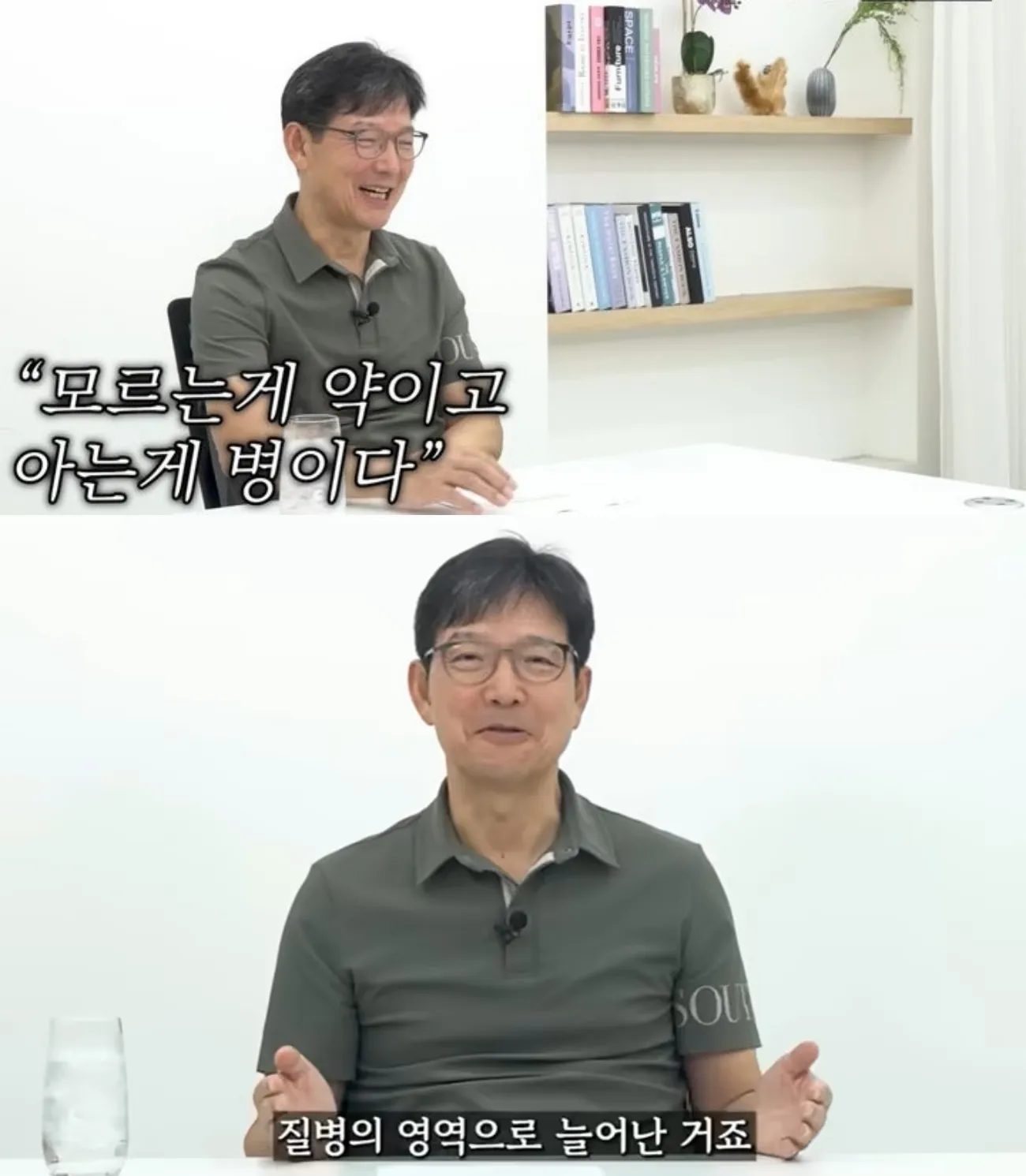 사진=함익병 SNS