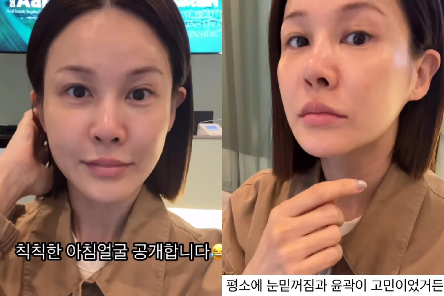 사진=아이비 SNS