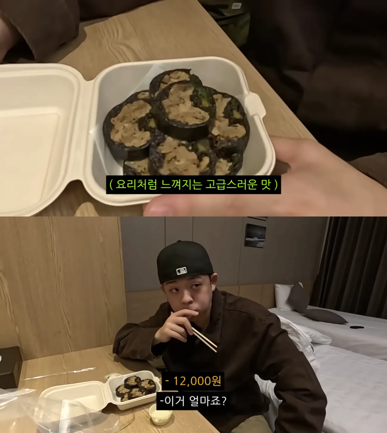 사진=유튜브 ‘김그리’