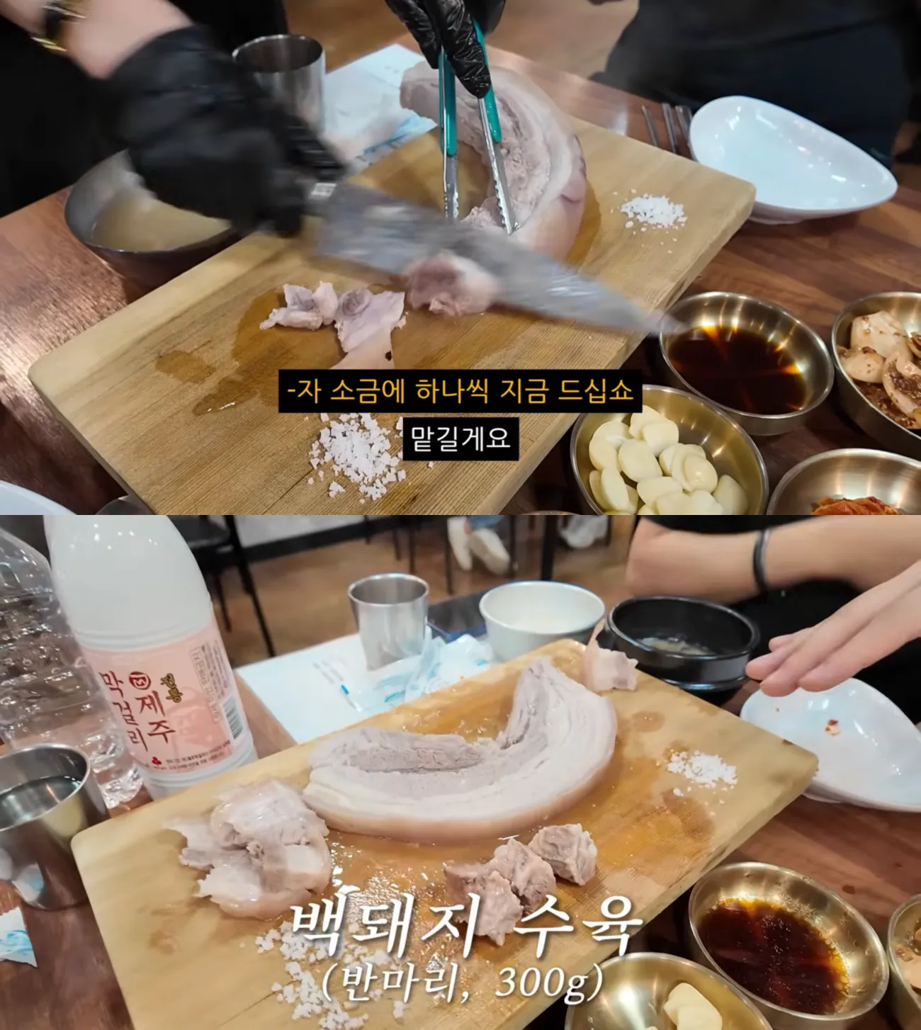 사진=유튜브 ‘김그리’