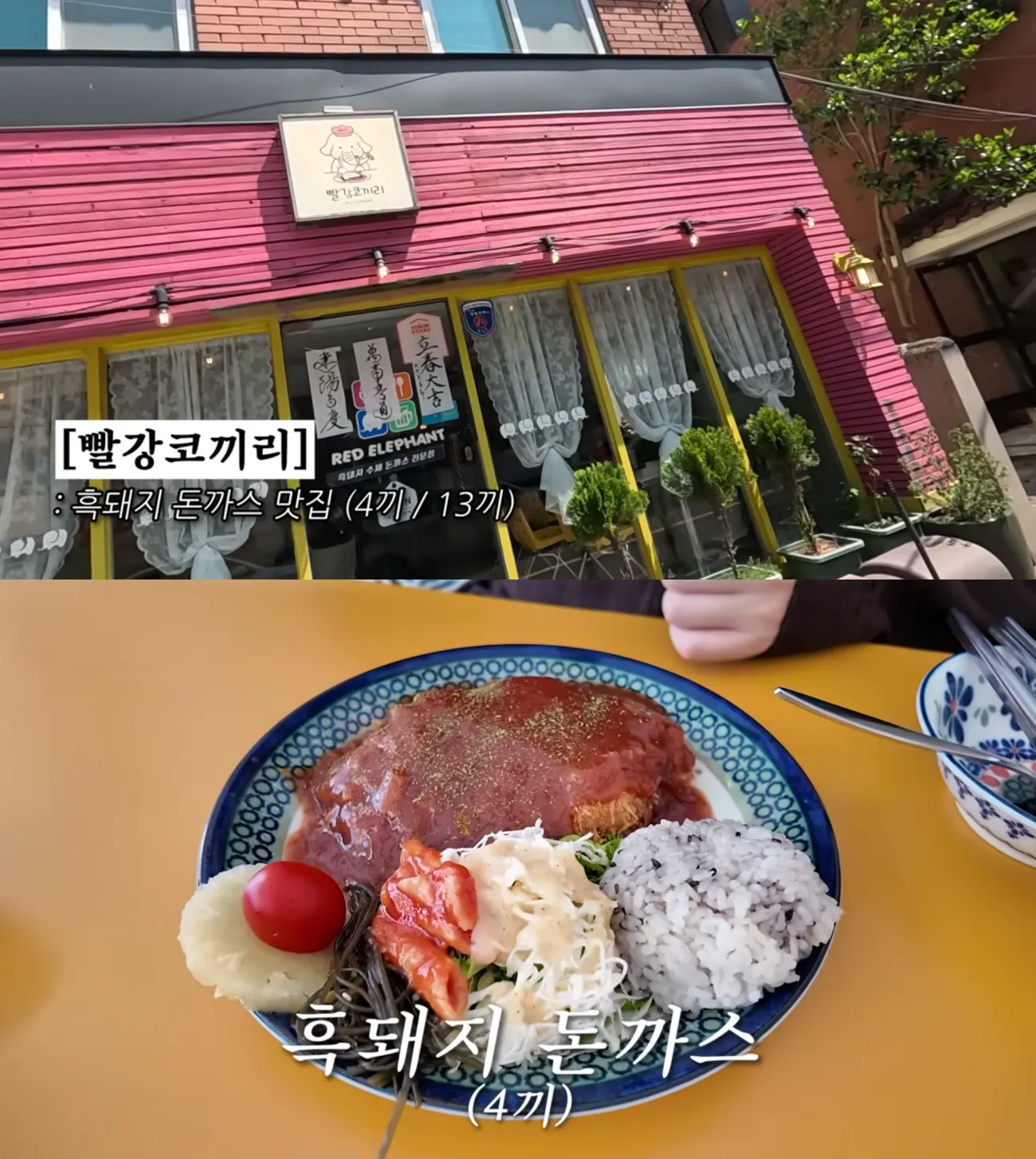 사진=유튜브 ‘김그리’