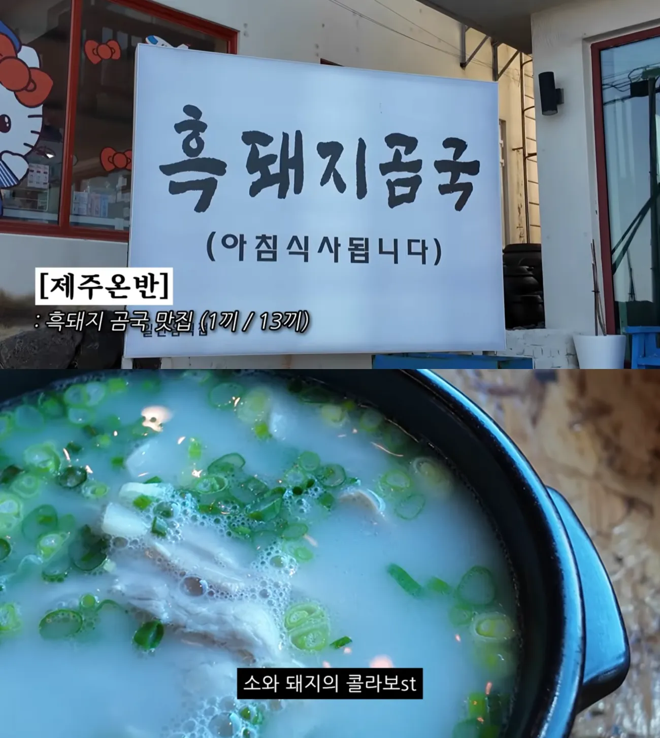 사진=유튜브 ‘김그리’
