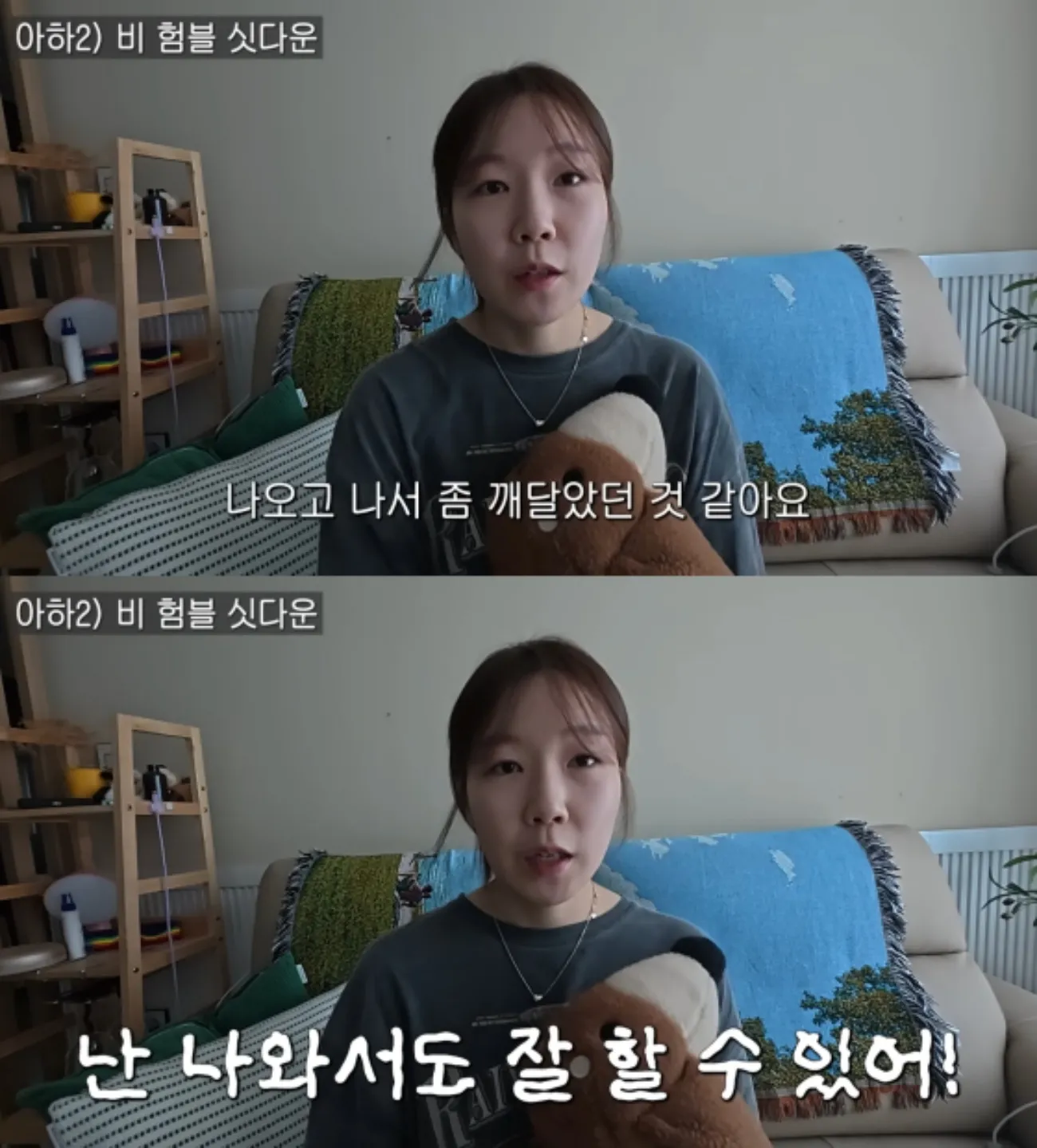 사진=유튜브 캡처