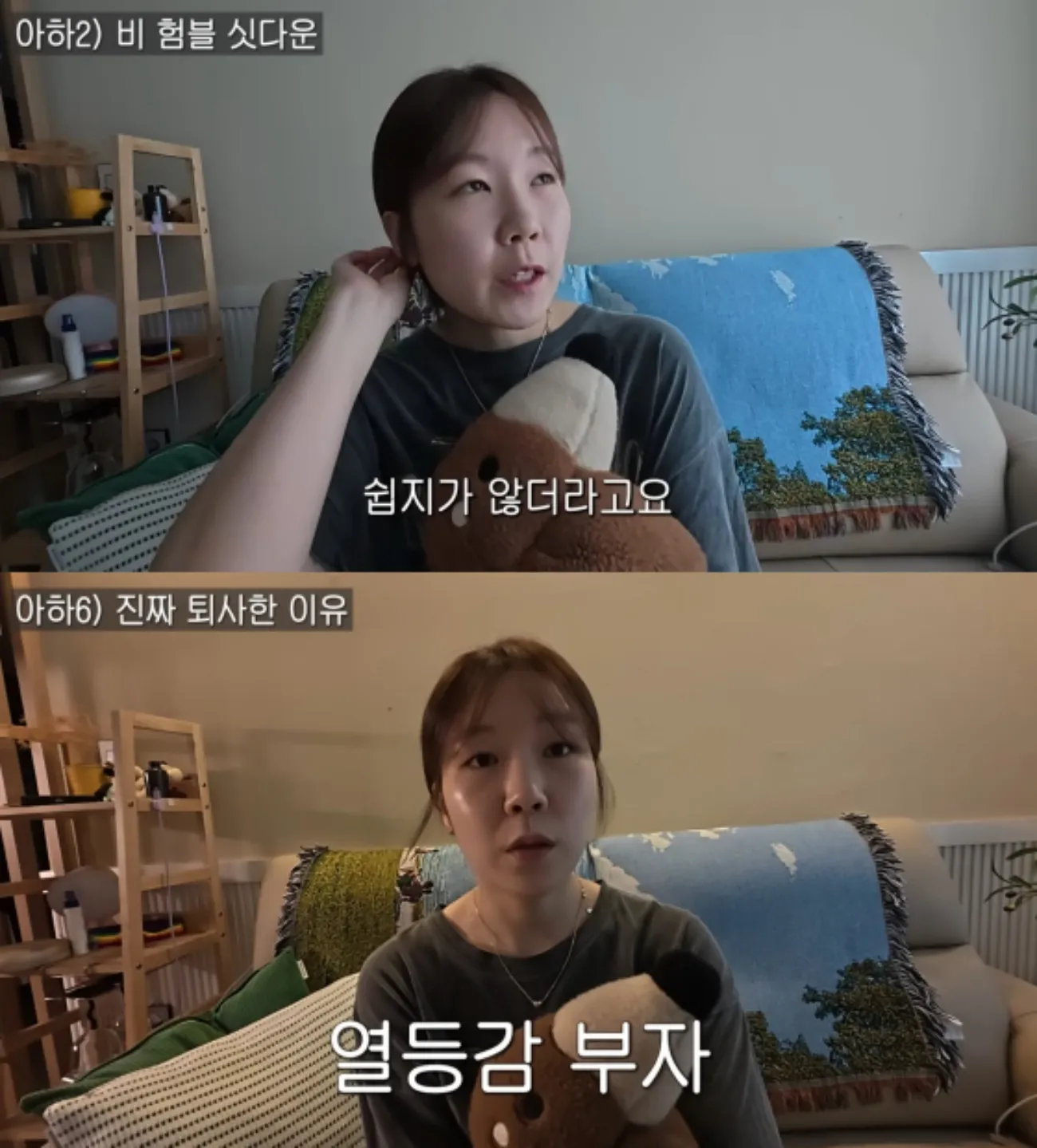 사진=유튜브 캡처